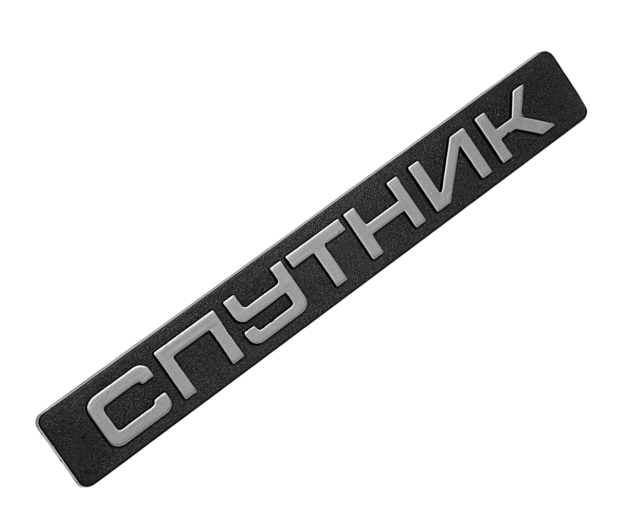 Орнамент задка "СПУТНИК", 2108-8212212, СЫЗРАНЬ