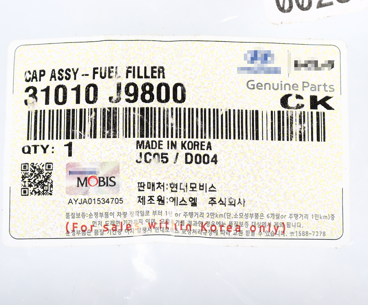 Крышка бака топливного Accent (99-),Elantra (00-) KIA Cerato (04-),Sorento (04-) OE, 31010-J9800, HYUNDAI/KIA
