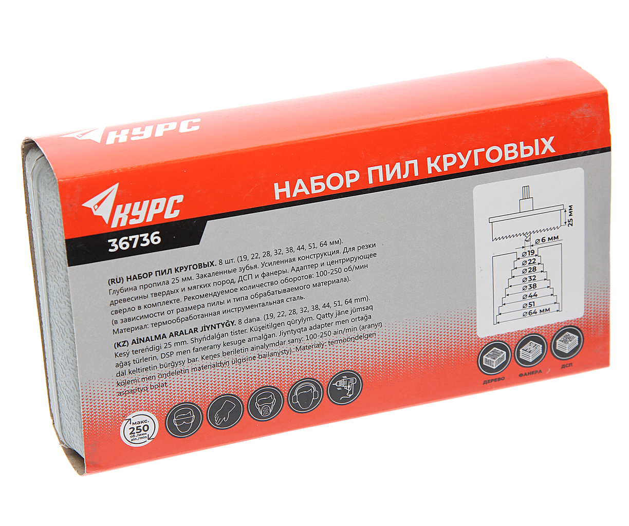 Набор коронок по дереву 19.0-64.0мм (8шт.), 36736, КУРС