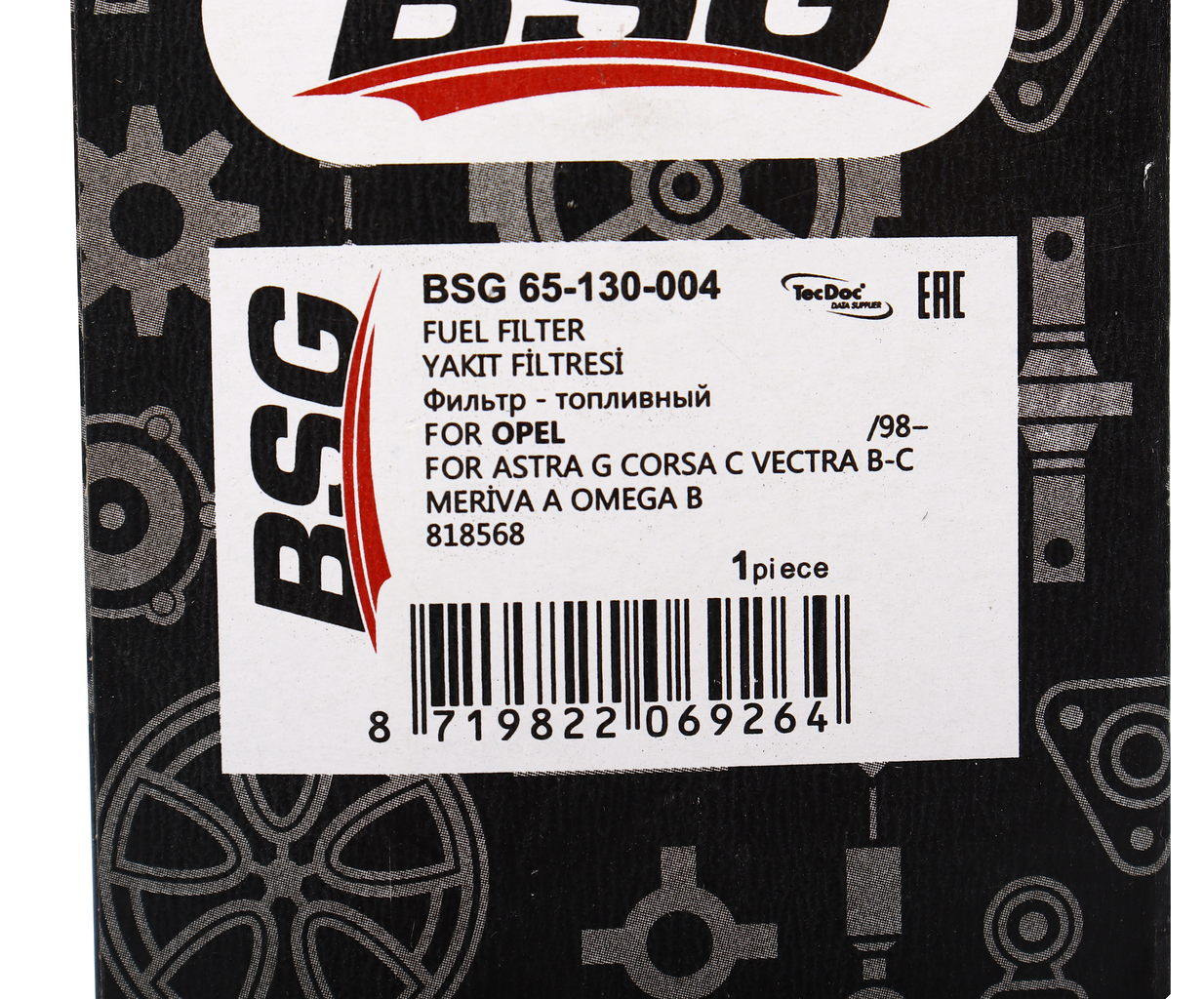Фильтр топливный DAEWOO Nexia (95-) CHEVROLET Lanos (97-),Lacetti (03-),Epica (07-),Aveo (03-), BSG65130004, BSG