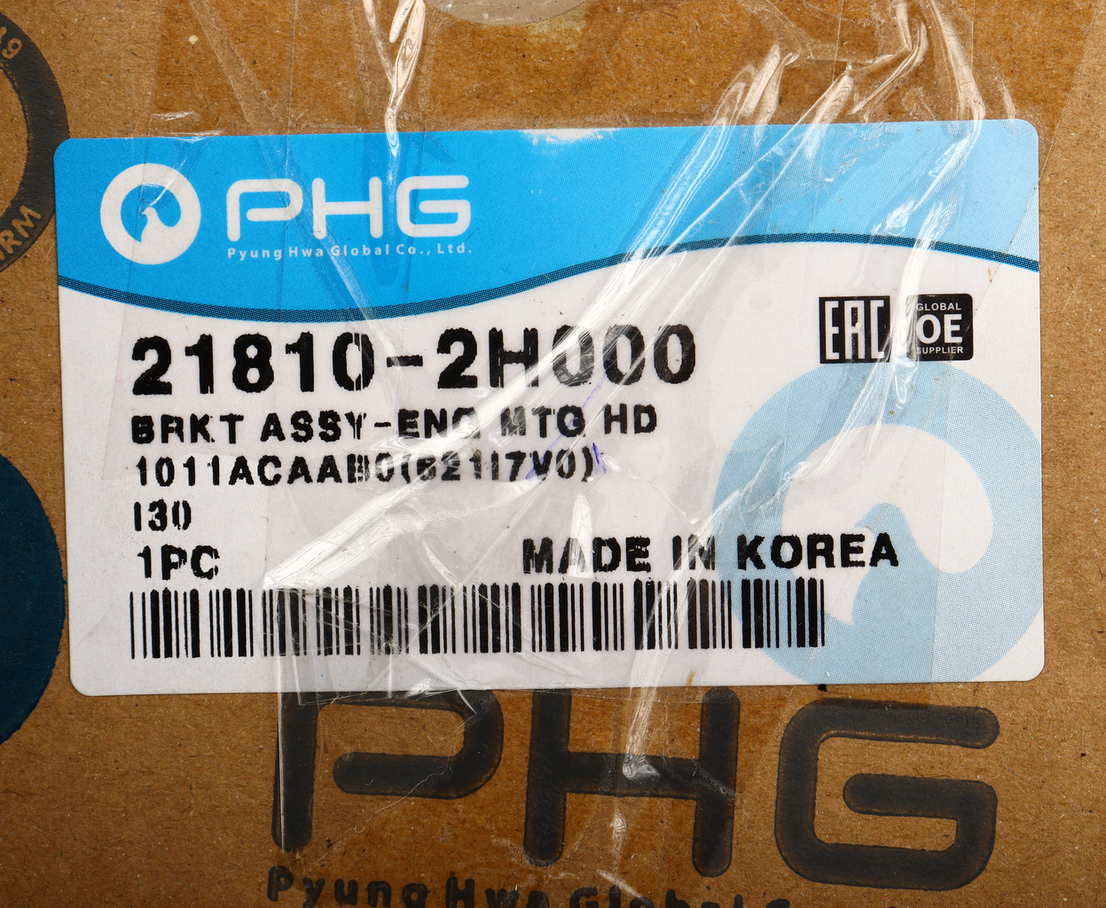 Опора двигателя i30 (07-) KIA Cerato (09-) правая, 21810-2H000, PHG