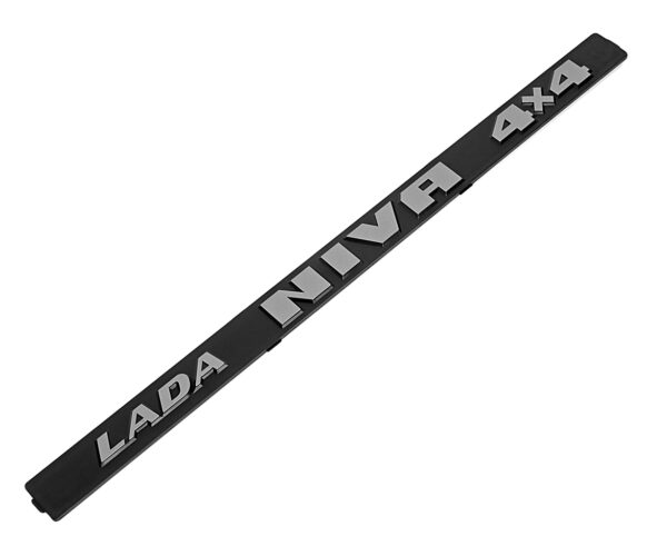 Орнамент задка "LADA NIVA 4х4", 21213-8212204-10, ПЛАСТИК