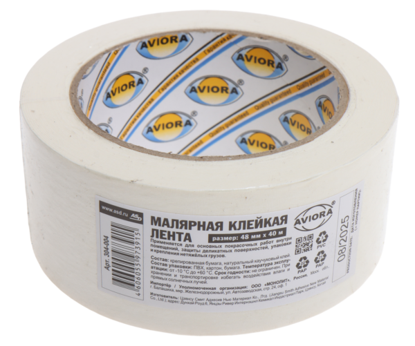 Скотч малярный 48ммx0.125мм 40м белый крепированный, 304-004, AVIORA