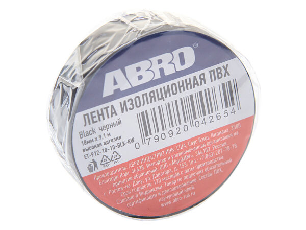 Изолента ПВХ черная 18ммх9.1м, ET-912-18-10-BLK-RW, ABRO