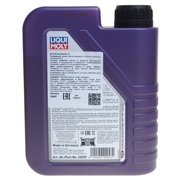 Масло моторное SYNTHOIL HIGH TECH 5W30 синт.1л, 20957, LIQUI MOLY