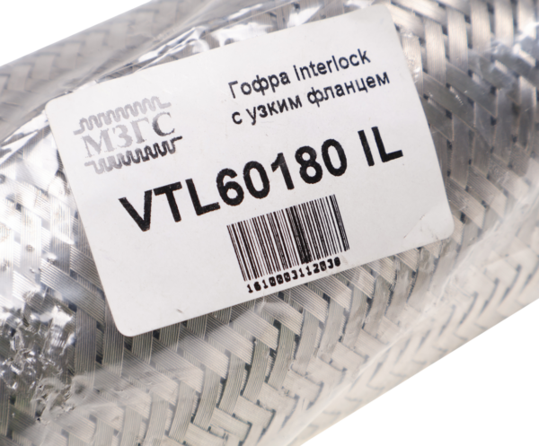 Гофра глушителя 60x180 в 3-ой оплетке interlock нержавеющая сталь, VTL60180 IL, МЗГС