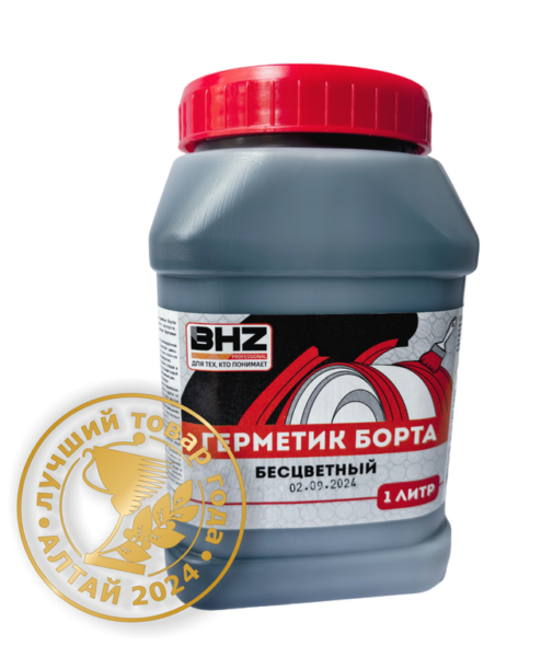Герметик борта для бескамерных шин бесцветный 1л Professional, 14-101 (ГБ-1000), БХЗ